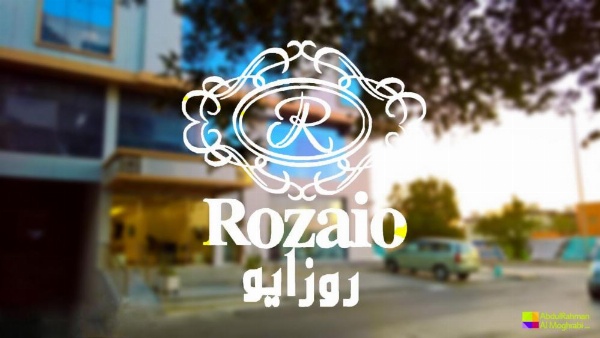Rozaio Hotel image 22